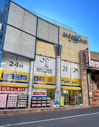 【グランドオープン】エニタイムフィットネス京急杉田店（神奈川県横浜市）2021年12月16日（木）＜24時間年中無休のフィットネスジム＞