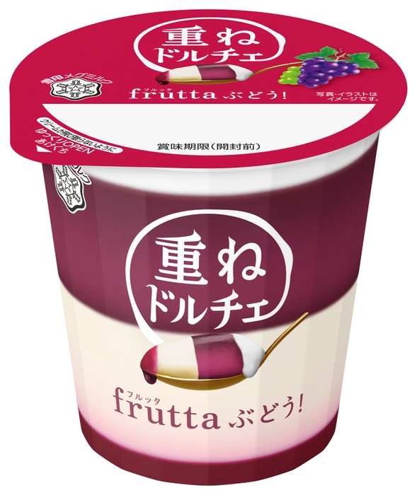 重ねドルチェ fruttaぶどう！