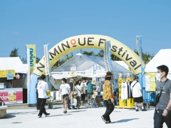 NAMINOUE Festival 2021が今年も開催！ 全アーティスト・コンテンツ最終発表！