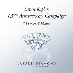 創始者ラザール・キャプラン生誕137周年を記念して ラザール ダイヤモンドだけの特別なレーザー刻印サービス 「メッセージ イン ダイヤモンド」が7/13(月)より期間限定で無料に！
