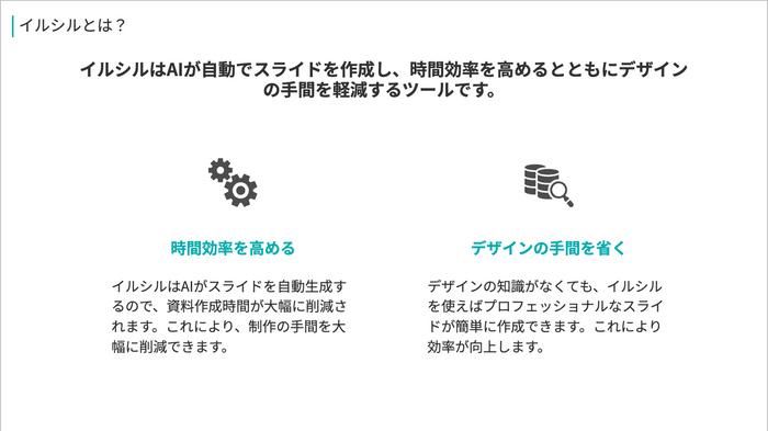 WEB検索機能なし