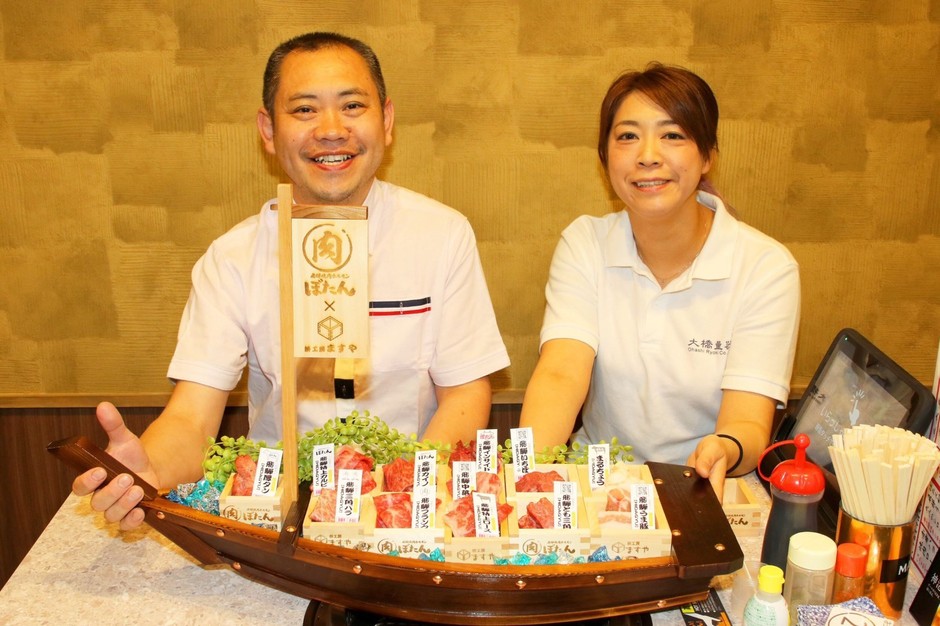 コラボ商品の水都大垣盛り