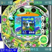 「CRかっぱ伝説」　ゲーム画面2