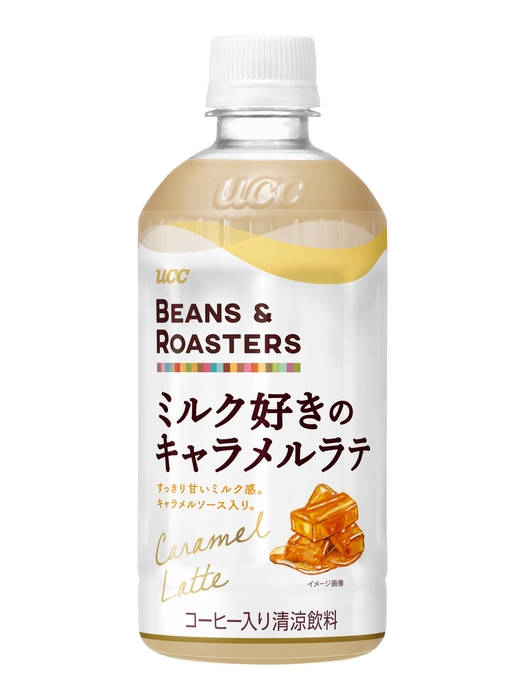 UCC BEANS & ROASTERS ミルク好きのキャラメルラテ PET450ml