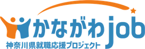 神奈川県産業労働局　かながわjobイベント事務局