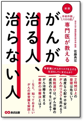 書影画像