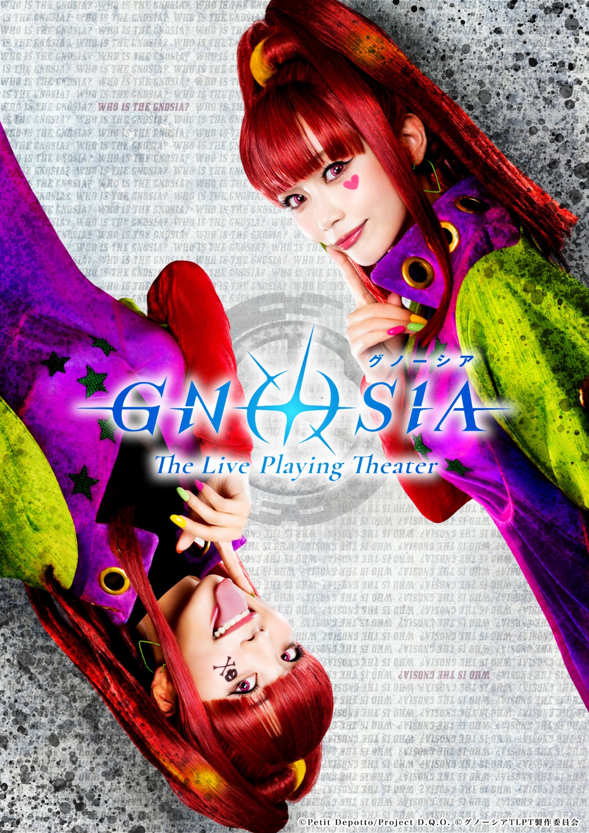 TVアニメ『グノーシア』舞台化&全公演配信決定！
演出・松崎史也が集大成として挑む、
『グノーシア ザ・ライブプレイングシアター』2026年8月21日（金）〜9月6日（日）上演！