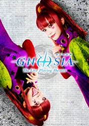 TVアニメ『グノーシア』舞台化&全公演配信決定！
演出・松崎史也が集大成として挑む、
『グノーシア ザ・ライブプレイングシアター』2026年8月21日（金）〜9月6日（日）上演！