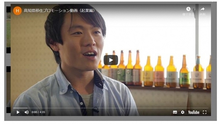 移住PR動画