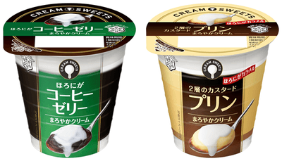 CREAM SWEETSシリーズ2品