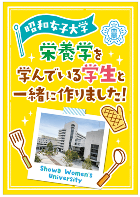 販促POP