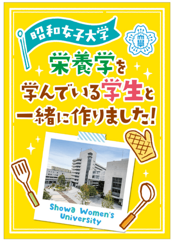 販促POP