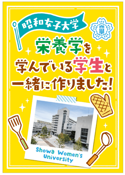 販促POP