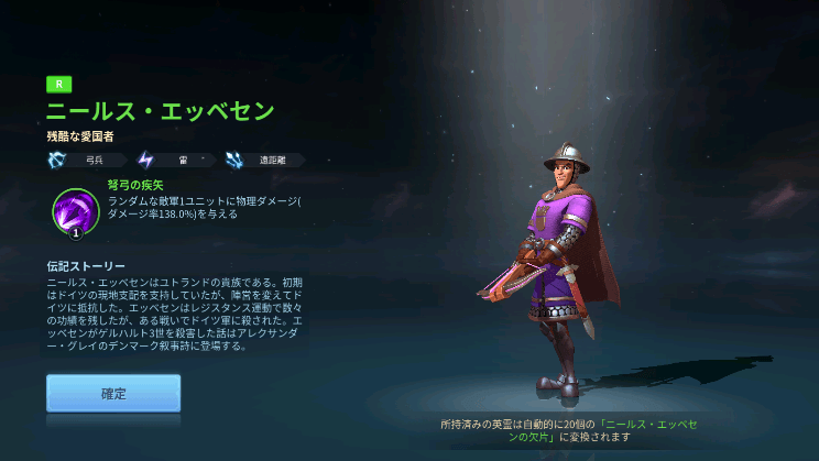 使い方次第を工夫すれば弱い英霊は存在しない！