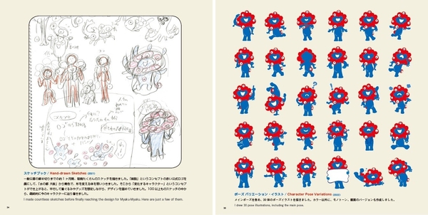 ※イメージは制作中のものです。実際の商品とはデザイン・仕様が一部異なる場合があります。