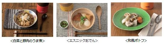 おすすめメニュー