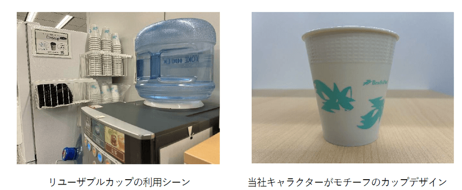 リリースのイメージ画像