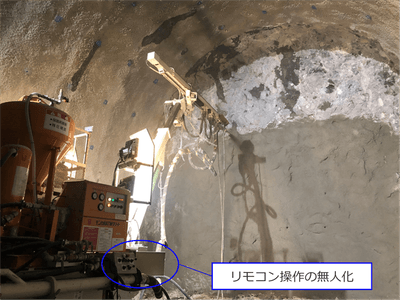 写真1:吹付けコンクリートの自動施工状況(鏡面)