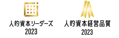 ユニ・チャームが 「人的資本経営品質2023 ゴールド賞」に選定されました