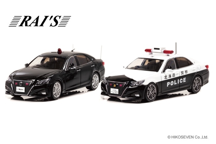 1/43 トヨタ クラウン アスリート 要人警護車両/北海道警察交通機動隊車両