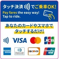 車両ステッカー