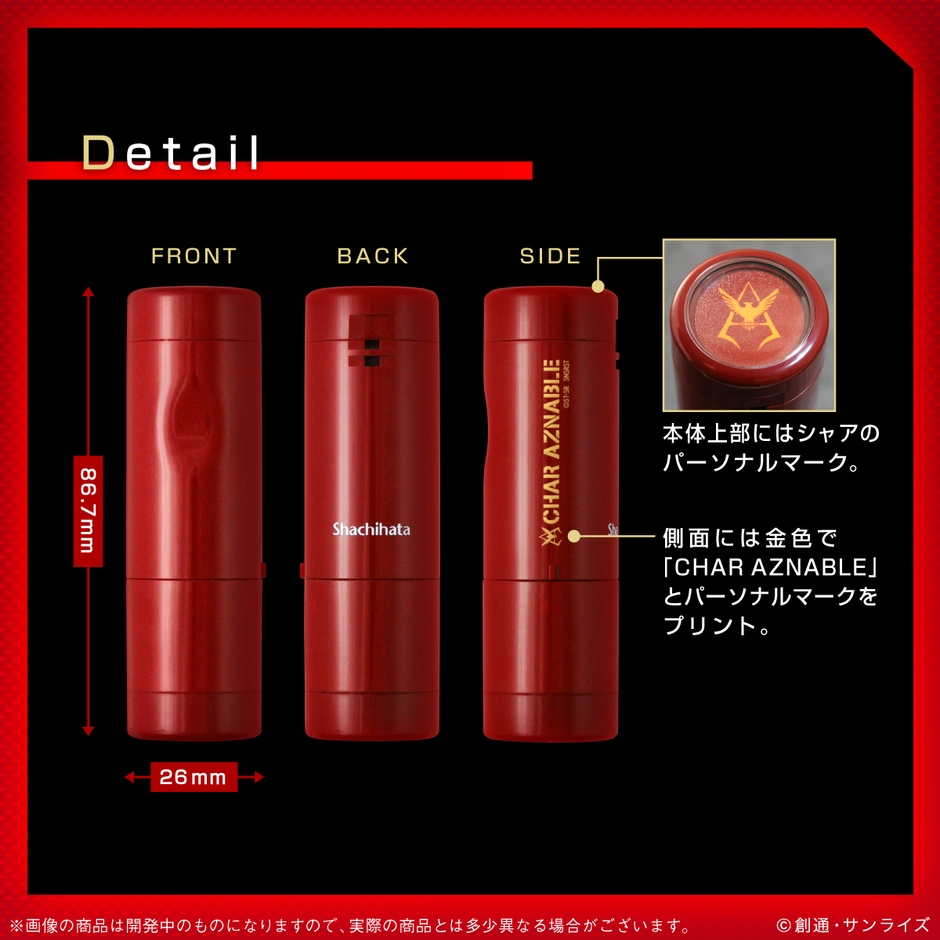 シャア専用日付印 シヤチハタ データーネームEX(商品詳細2)