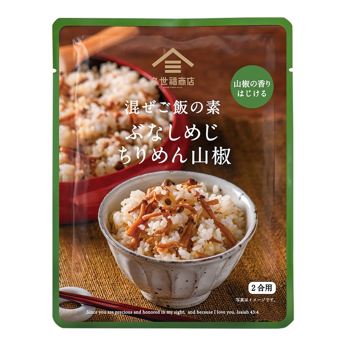 混ぜご飯の素　ぶなしめじちりめん山椒：520円（税込）