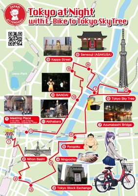 なぞ解きツアー