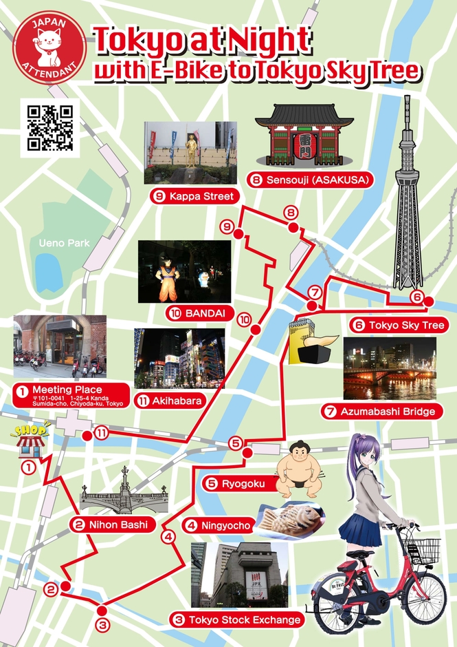 なぞ解きツアー