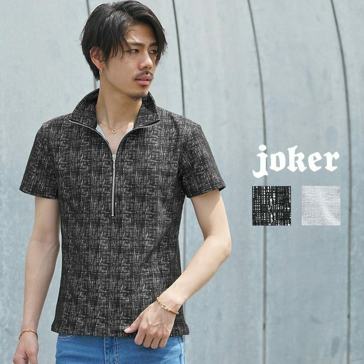 モザイクジャガード半袖ZIPポロ