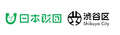 「渋谷区×日本財団　ソーシャルイノベーションに 関する包括連携協定」締結に関する記者発表会のご案内