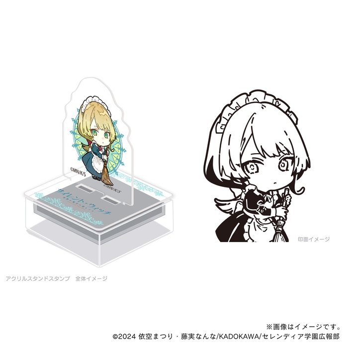 【サイレント・ウィッチ】 リィンズベルフィード_デフォルメ