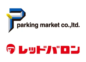 株式会社パーキングマーケット、株式会社レッドバロン