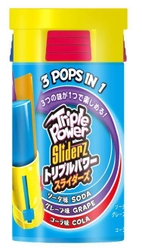 “おもちゃのように、遊べるキャンディ” 『バズーカキャンディブランズ　トリプルパワースライダーズ』 9月27日に発売！