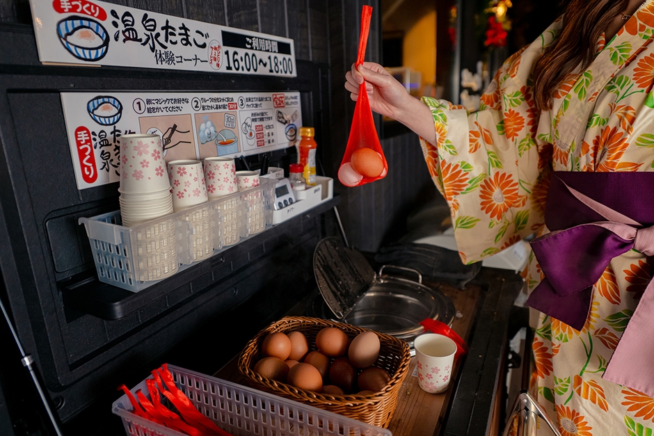 温泉たまご体験(10のサービス)