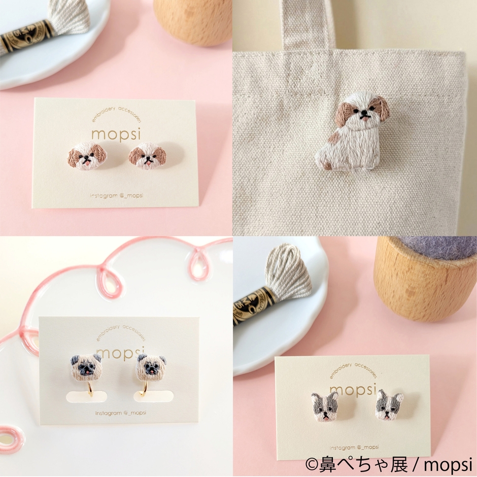 グッズ：mopsi