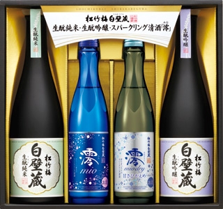 松竹梅白壁蔵<生酛純米・生酛吟醸・スパークリング清酒「澪」・「澪」<DRY>>セット