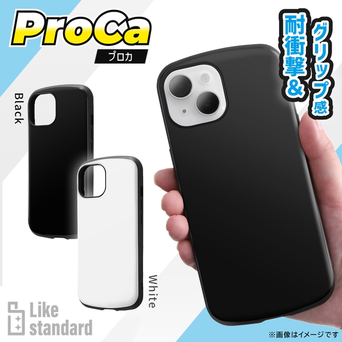 耐衝撃ケース ProCa