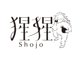 猩猩
