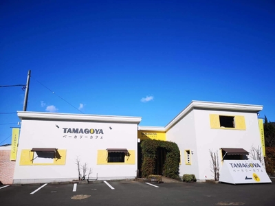 TAMAGOYA ベーカリーカフェ