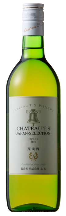 「シャトーT.Sホワイト(甘口)」