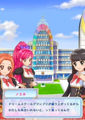 ゲーム画面(所属学園に応じたキャライベント)