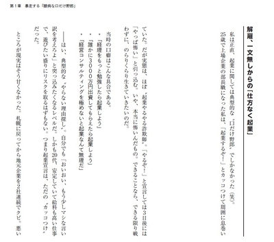 第1章