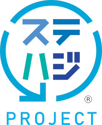 ステハジプロジェクト