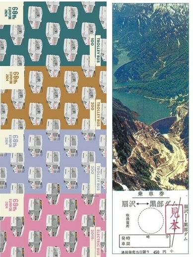 記念乗車引換券とクリアフォルダーイメージ