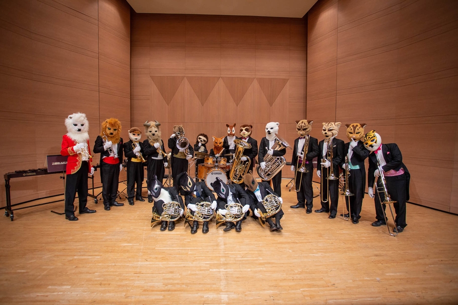 ズーラシアンブラス