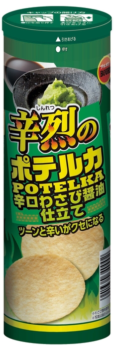 辛烈(しんれつ)のポテルカ辛口わさび醤油仕立て
