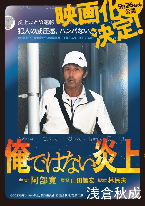 表紙画像