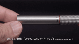 実用新案「隠しネジ機構」