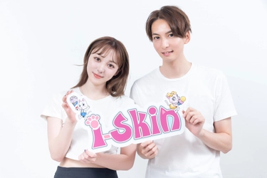 24時間営業の無人セルフ脱毛サロン「i-Skin」が甲斐市に初出店 　「i-Skin 甲斐店」を2026年8月1日にオープン